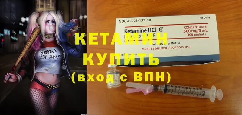 kraken tor  Богданович  Кетамин ketamine 