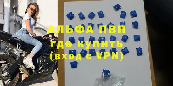 MDMA Premium VHQ Вяземский