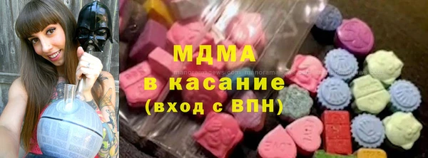 MDMA Premium VHQ Вяземский